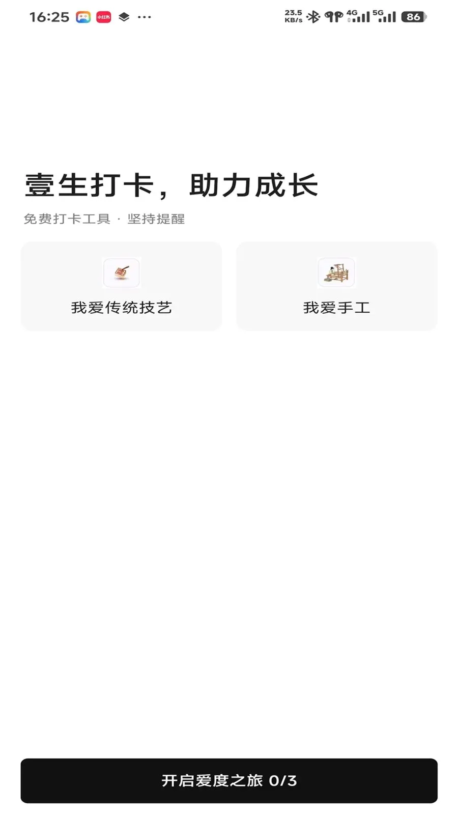 ���Ȱ�׿���ֻ���v0.9.3 ��Ѱ��ͼ3