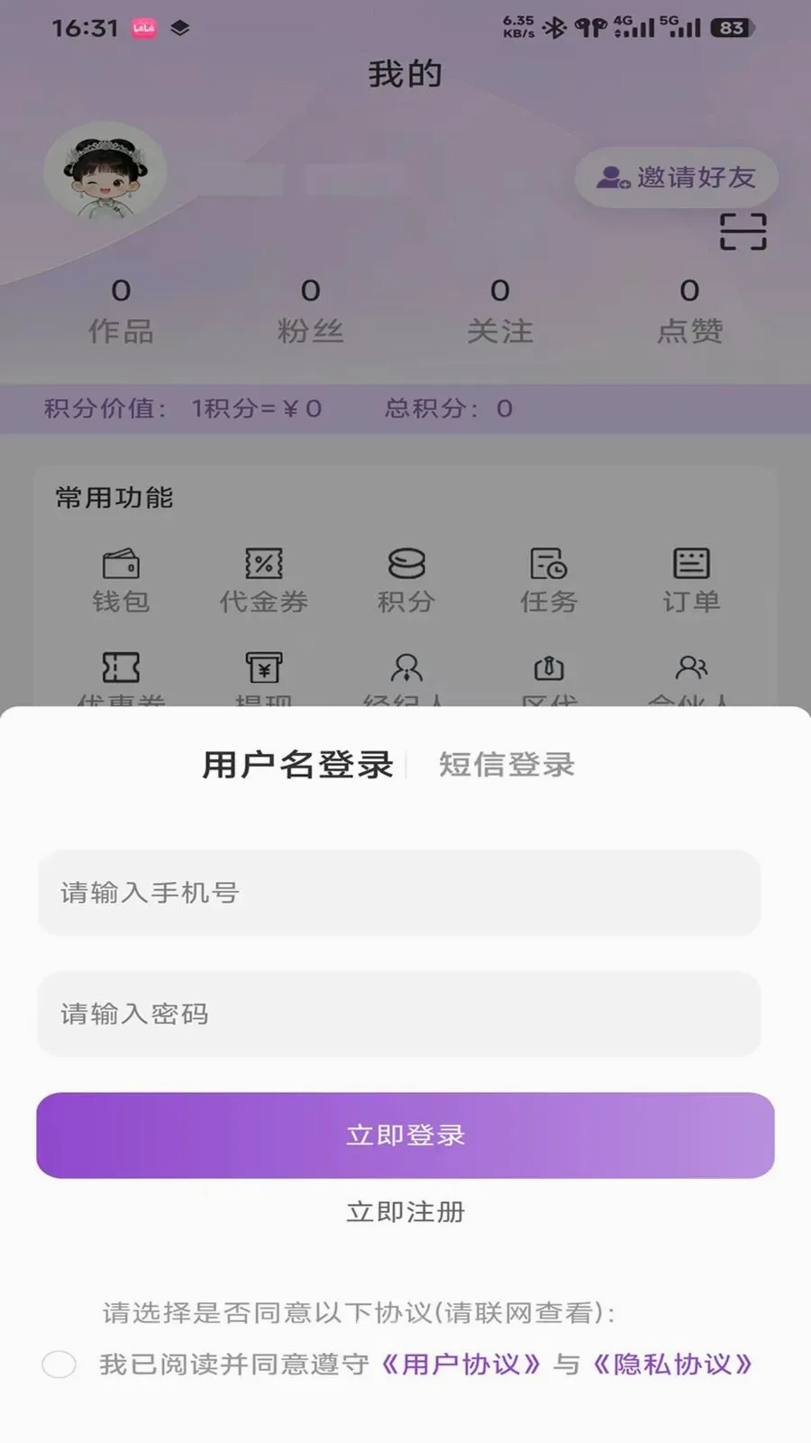 ���Ȱ�׿���ֻ���v0.9.3 ��Ѱ��ͼ0
