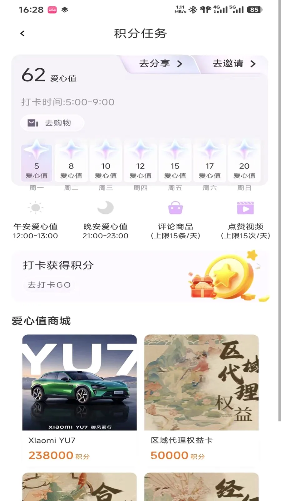 ���Ȱ�׿���ֻ���v0.9.3 ��Ѱ��ͼ1
