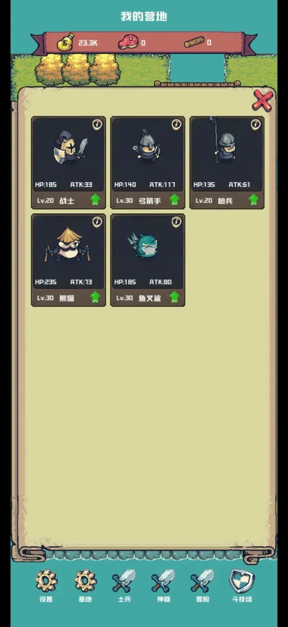 С������2026���°汾v0.0.0.4 �ֻ����ͼ0