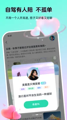 AI���������ֻ���v1.2.0 �ٷ������ͼ0