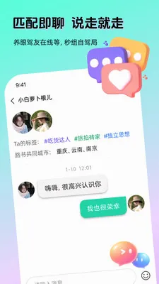 AI���������ֻ���v1.2.0 �ٷ������ͼ2