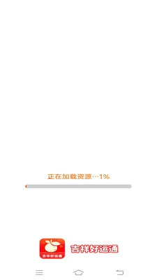 �������ͨ(�������Ӧ��)v2.3.9.2 ��Ѱ��ͼ3