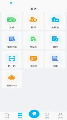 ������(������Դ����ƽ̨)v1.1.1 �ٷ������ͼ3