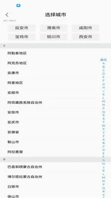 ������(������Դ����ƽ̨)v1.1.1 �ٷ������ͼ2