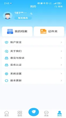 ������(������Դ����ƽ̨)v1.1.1 �ٷ������ͼ0
