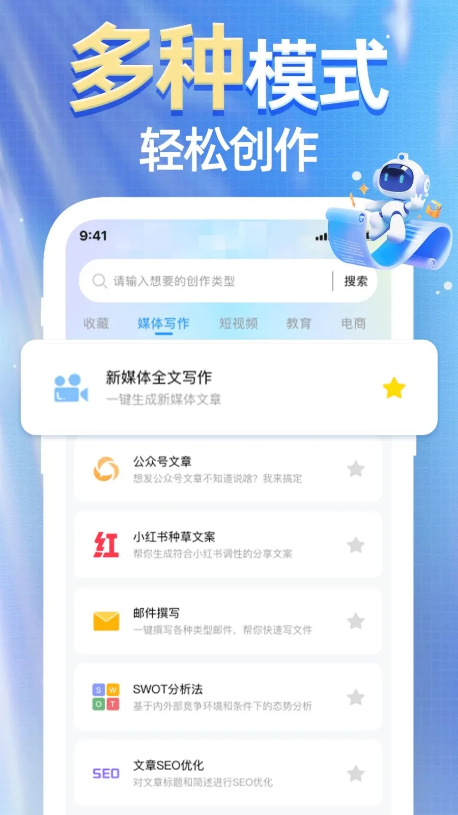 AI agent��Ѱ���2026���°汾v1.0.0 ��׿���ͼ2