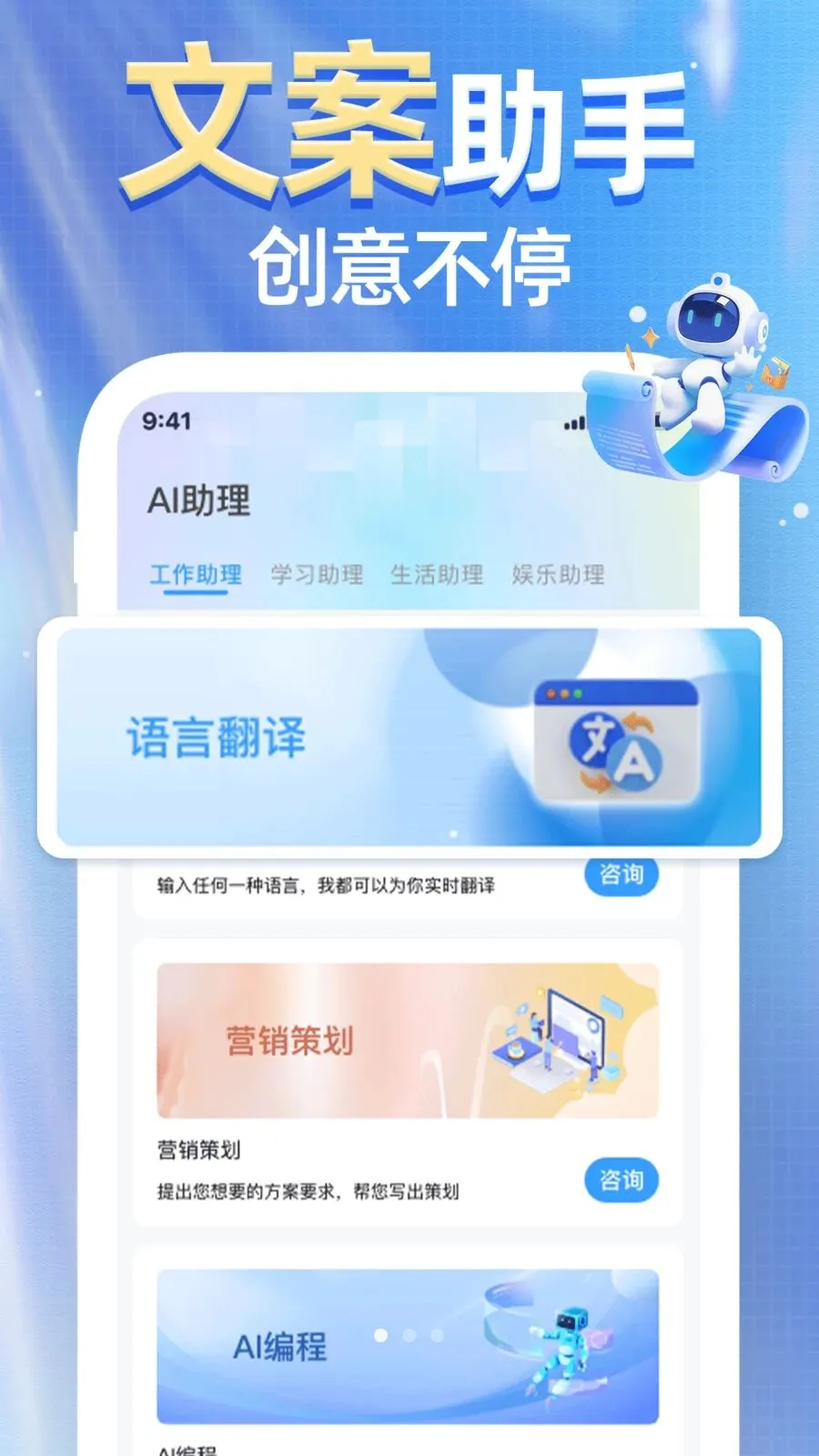 AI agent��Ѱ���2026���°汾v1.0.0 ��׿���ͼ0