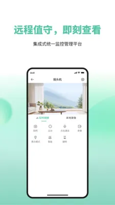 ToWell2026���°汾v2.0.07 ��׿���ͼ1