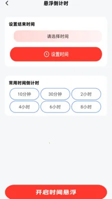 �������Ϣ����2026���°汾v2.0.1 �ֻ����ͼ0