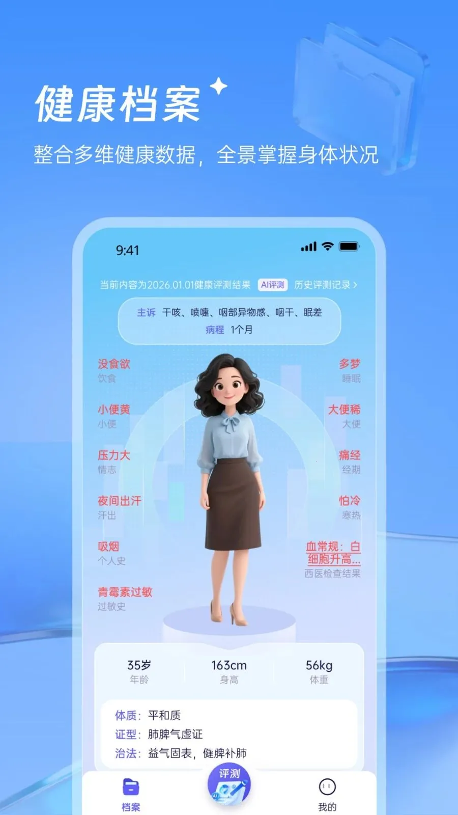 ������¥��ҽ��׿���ֻ���v1.0.0 ��Ѱ��ͼ0