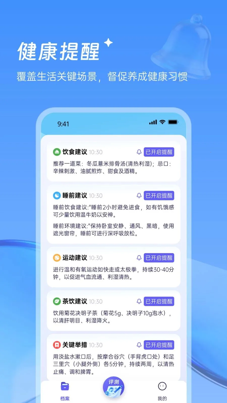 ������¥��ҽ��׿���ֻ���v1.0.0 ��Ѱ��ͼ2