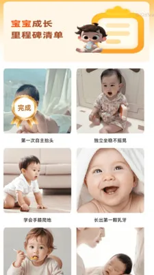 ����Զ��Ŵ�׿���ֻ���v2.0.2 ��׿���ͼ3