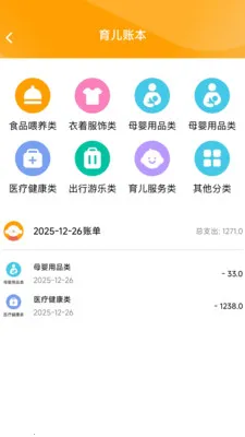 ����Զ��Ŵ�׿���ֻ���v2.0.2 ��׿���ͼ0