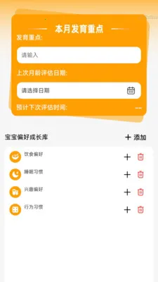 ����Զ��Ŵ�׿���ֻ���v2.0.2 ��׿���ͼ2