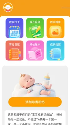 ����Զ��Ŵ�׿���ֻ���v2.0.2 ��׿���ͼ1