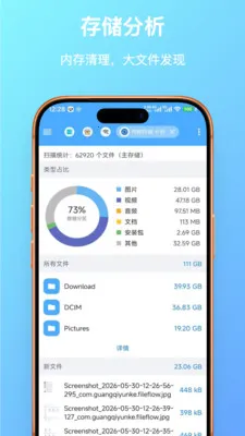 FF�ļ������(�ļ��������乤��)v1.0.23 �ٷ������ͼ3