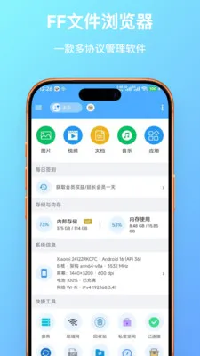 FF�ļ������(�ļ��������乤��)v1.0.23 �ٷ������ͼ1