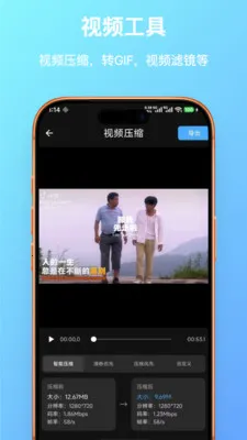 FF�ļ������(�ļ��������乤��)v1.0.23 �ٷ������ͼ2