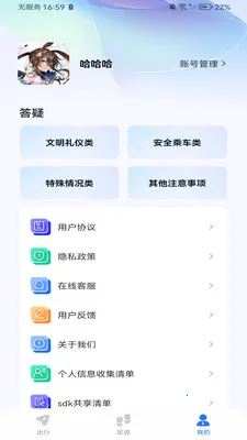 �����ϳ���(����������������)v1.0.2 ��Ѱ��ͼ2