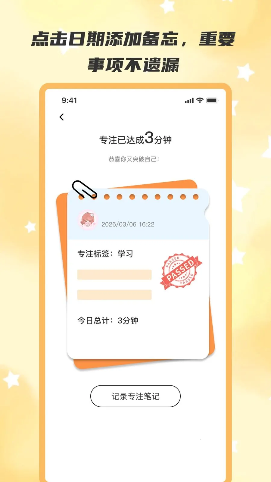 ��ʱ��2026���°汾v2.0.0 ��Ѱ��ͼ1