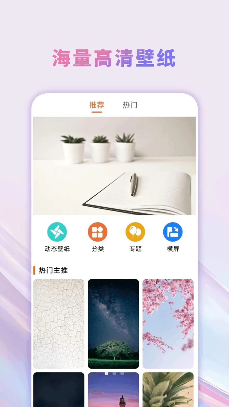 �����̵��ֽ��ȫ�����ֻ���v1.0.0 �ٷ������ͼ0