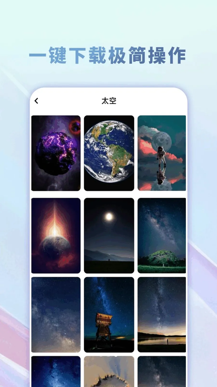 �����̵��ֽ��ȫ�����ֻ���v1.0.0 �ٷ������ͼ2