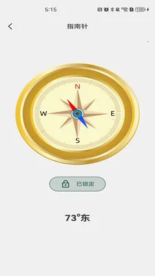 �����˻�����2026���°汾v1.0.4 �ٷ������ͼ2