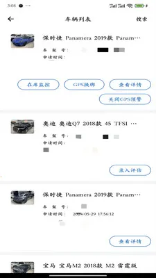 ����������Ӫ�������ֻ���v2.0.10 �ٷ������ͼ3
