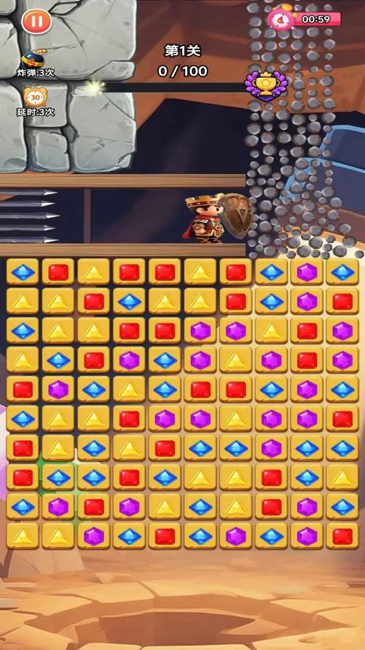 ��ʯ�����������ֻ���v1.0.0 �ֻ����ͼ0