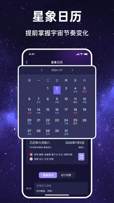 ������Ը�����ֻ���v1.1.7 �ֻ����ͼ3