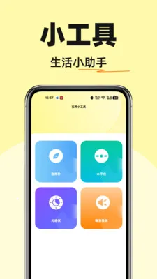 �����������(�����Ķ�����)v1.0.0 ��׿���ͼ3