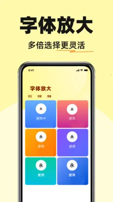 �����������(�����Ķ�����)v1.0.0 ��׿���ͼ2