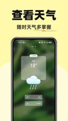 �����������(�����Ķ�����)v1.0.0 ��׿���ͼ1