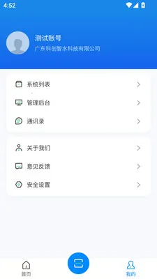 �ƴ�����2026���°汾v2.26 �ٷ������ͼ0