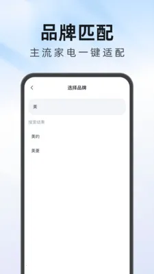 ����Ҿ�ң��������(�ҵ�����ң����)v1.0.0 �ٷ������ͼ3