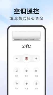 ����Ҿ�ң��������(�ҵ�����ң����)v1.0.0 �ٷ������ͼ1