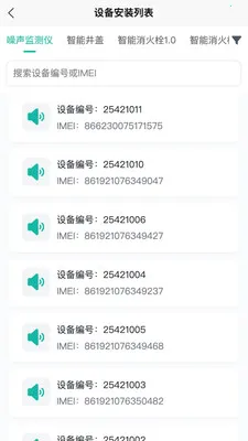ˮ���ǿ�2026�ٷ����°汾v1.0.20 ��׿���ͼ2