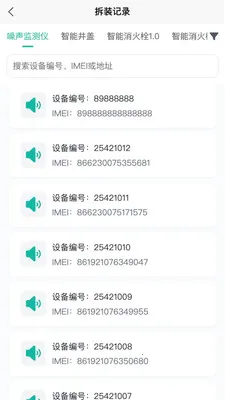 ˮ���ǿ�2026�ٷ����°汾v1.0.20 ��׿���ͼ0
