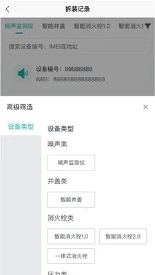 ˮ���ǿ�2026�ٷ����°汾v1.0.20 ��׿���ͼ3