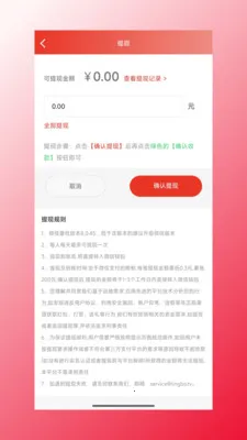 �ĺ���Դ(������Ʒ����)v1.1.47 ��Ѱ��ͼ3