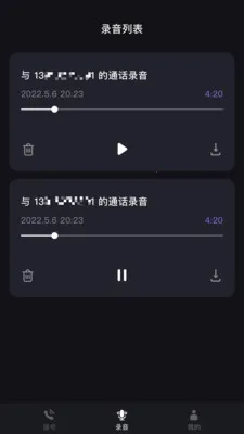 ����绰����2026�ٷ����°汾v1.39.06061017 ��׿���ͼ2