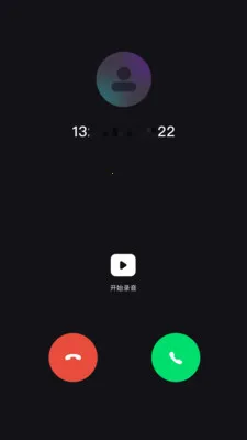 ����绰����2026�ٷ����°汾v1.39.06061017 ��׿���ͼ1