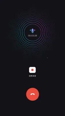 ����绰����2026�ٷ����°汾v1.39.06061017 ��׿���ͼ0
