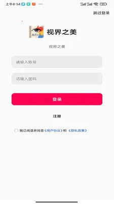 �ӽ�֮��(�����ֽ����)v1.0.0 �ٷ������ͼ2