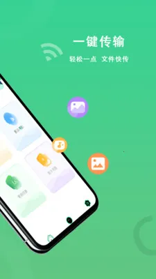 ftp.��������(�ļ���������)v1.1.3 ��Ѱ��ͼ2