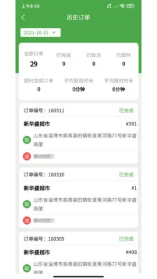 ��ʢ����(���Ͷ�������)v2.41.12 �ٷ������ͼ0