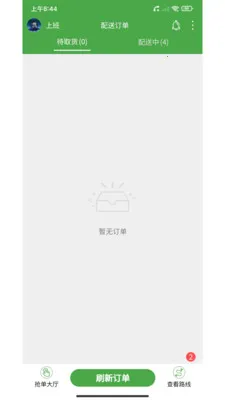 ��ʢ����(���Ͷ�������)v2.41.12 �ٷ������ͼ1
