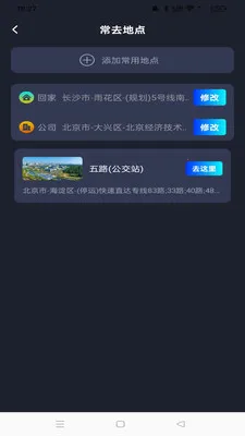 �߳���ͼ����(������Ӧ��)v1.0.0 ��Ѱ��ͼ0