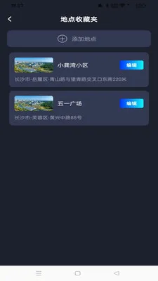 �߳���ͼ����(������Ӧ��)v1.0.0 ��Ѱ��ͼ2